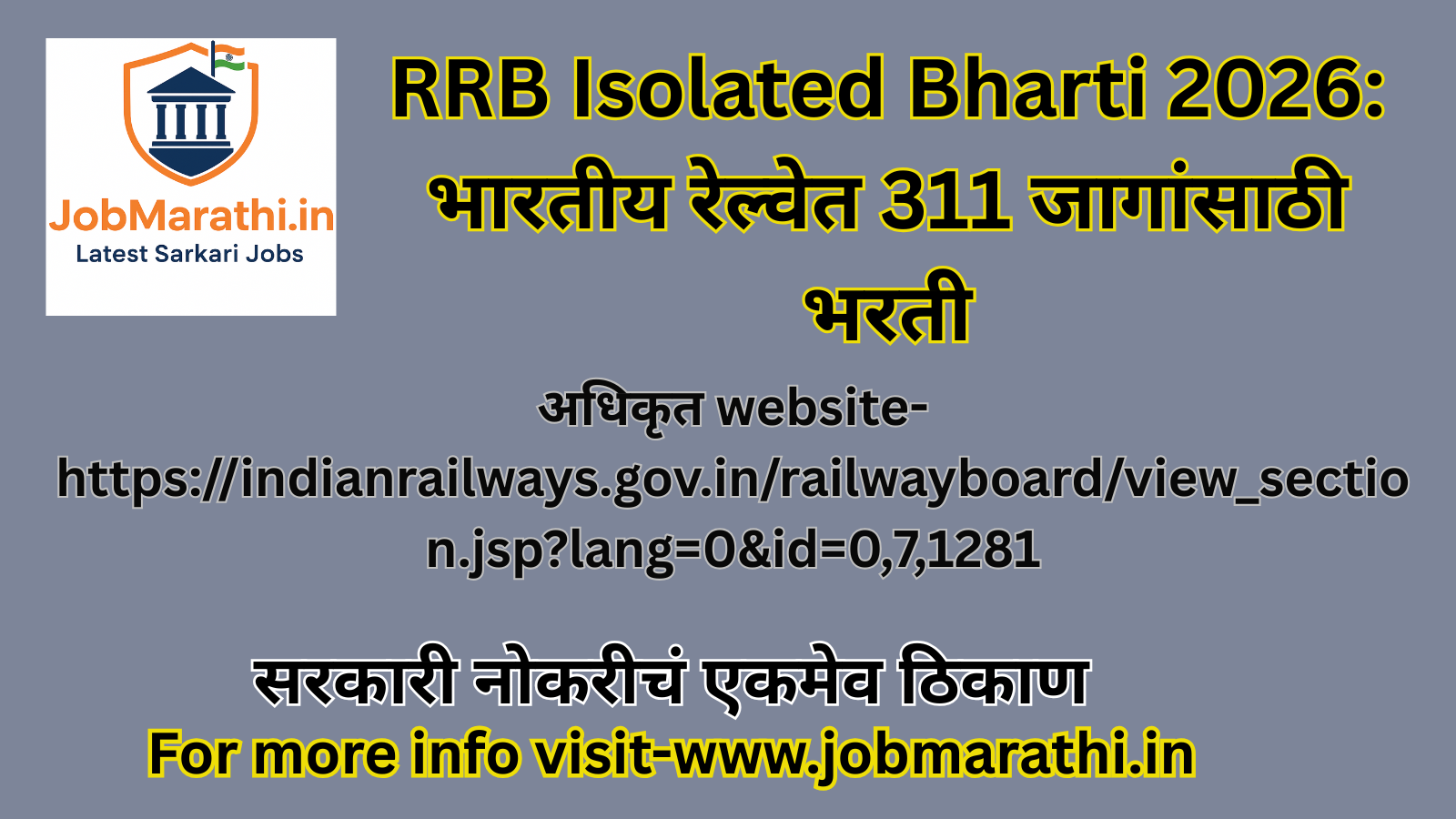 RRB Isolated Bharti 2026 Indian Railway Recruitment