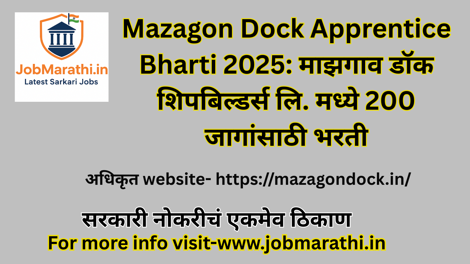 Mazagon Dock Shipbuilders Limited Apprentice Recruitment 2025