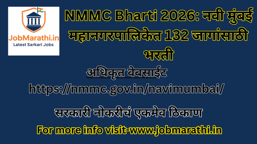 NMMC Recruitment 2026 Apply Online