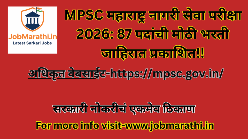 MPSC Maharashtra Civil Services Examination 2026 notification released for 87 administrative posts