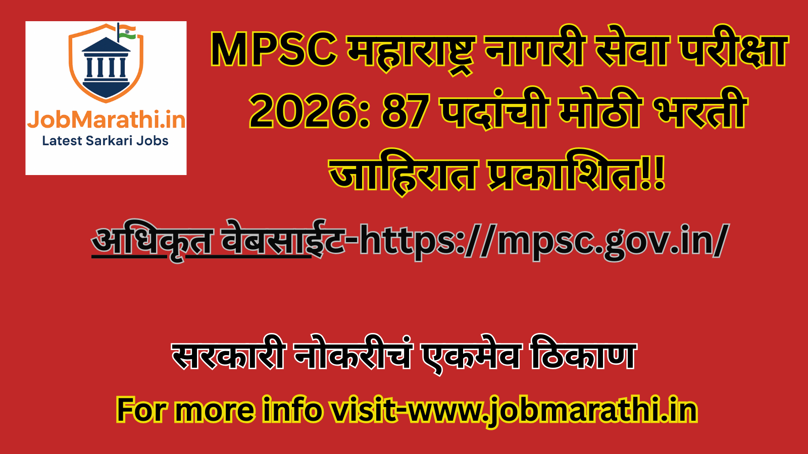 MPSC Maharashtra Civil Services Examination 2026 notification released for 87 administrative posts