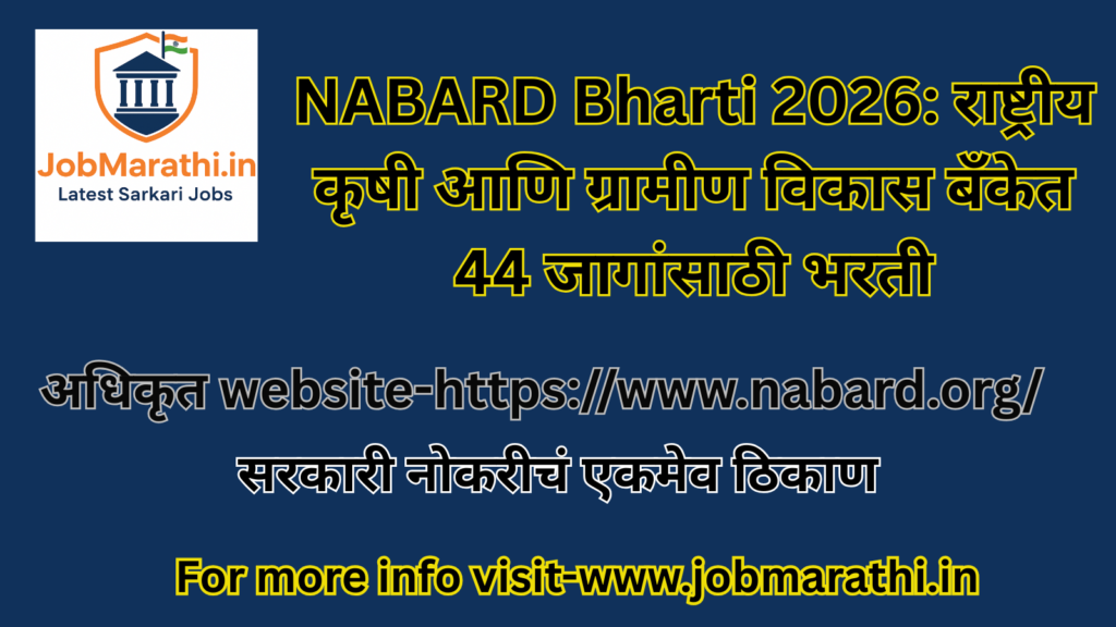 NABARD Recruitment 2026 for 44 Posts