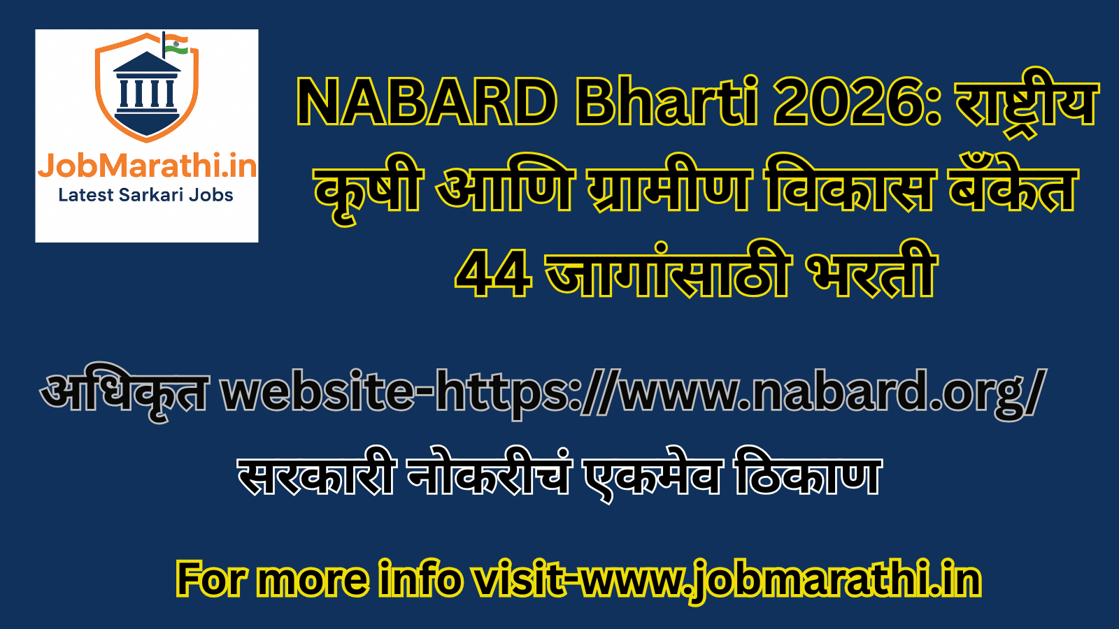 NABARD Recruitment 2026 for 44 Posts