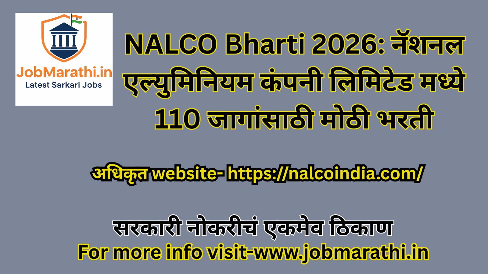 NALCO Bharti 2026 Notification