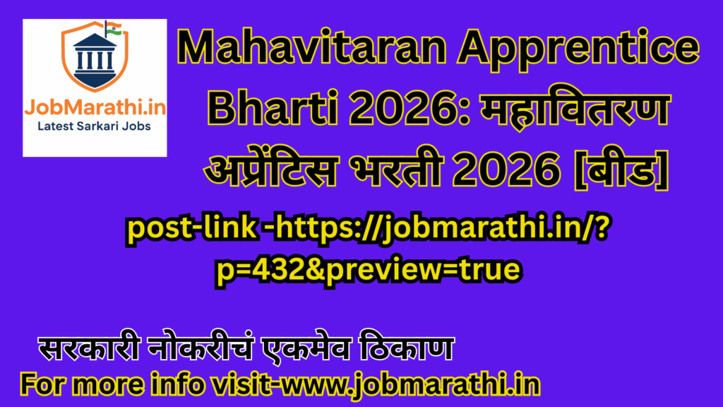 Mahavitaran Apprentice Recruitment 2026 Beed District