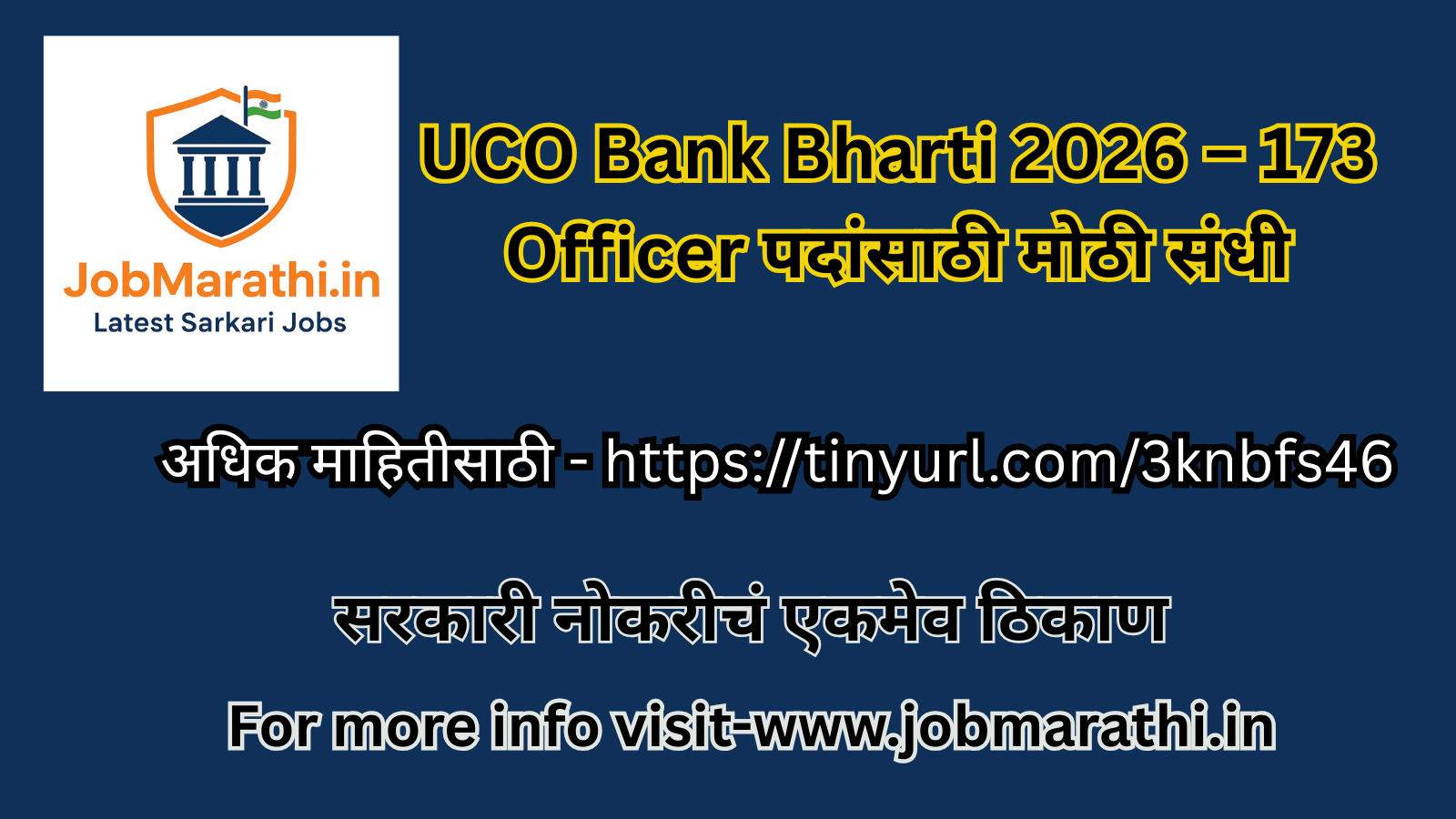 UCO Bank Bharti 2026 – 173 जागांसाठी