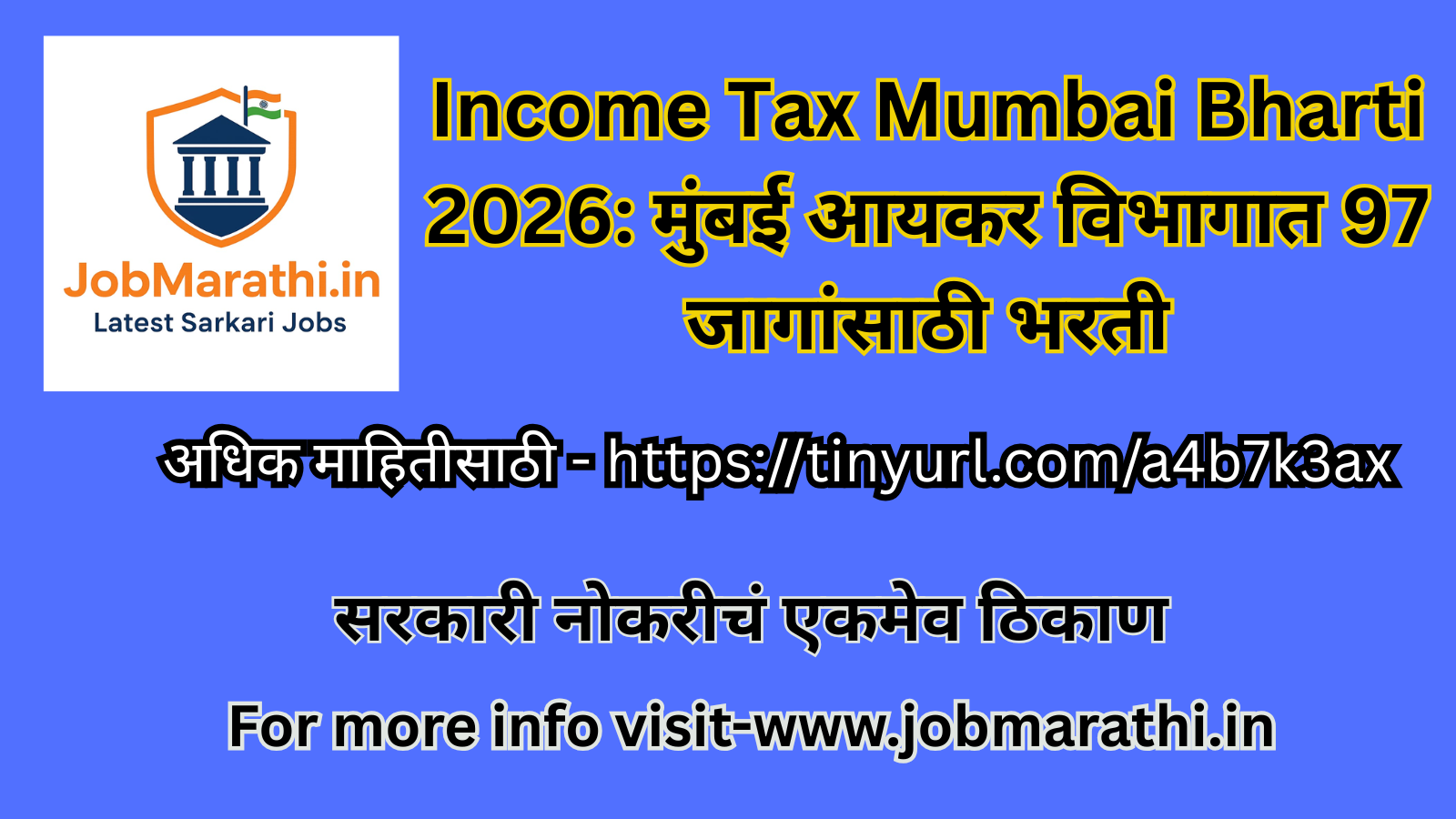 Income Tax Mumbai Bharti 2026 – मुंबई आयकर विभाग भरती 97 जागा