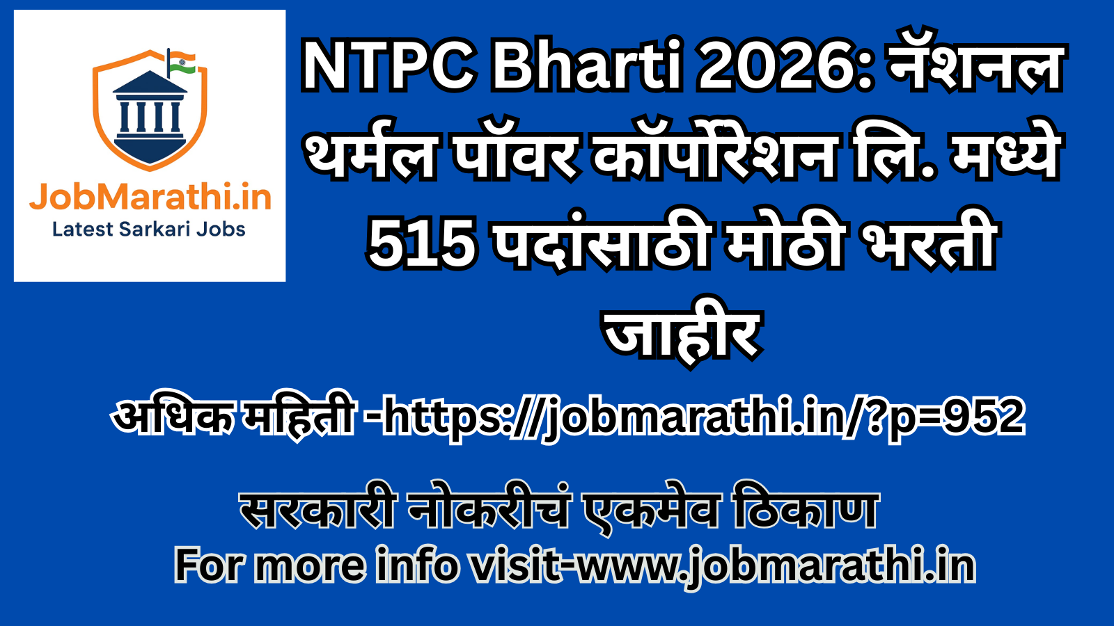 NTPC Bharti 2026 notification for 515 vacancies in National Thermal Power Corporation Limited