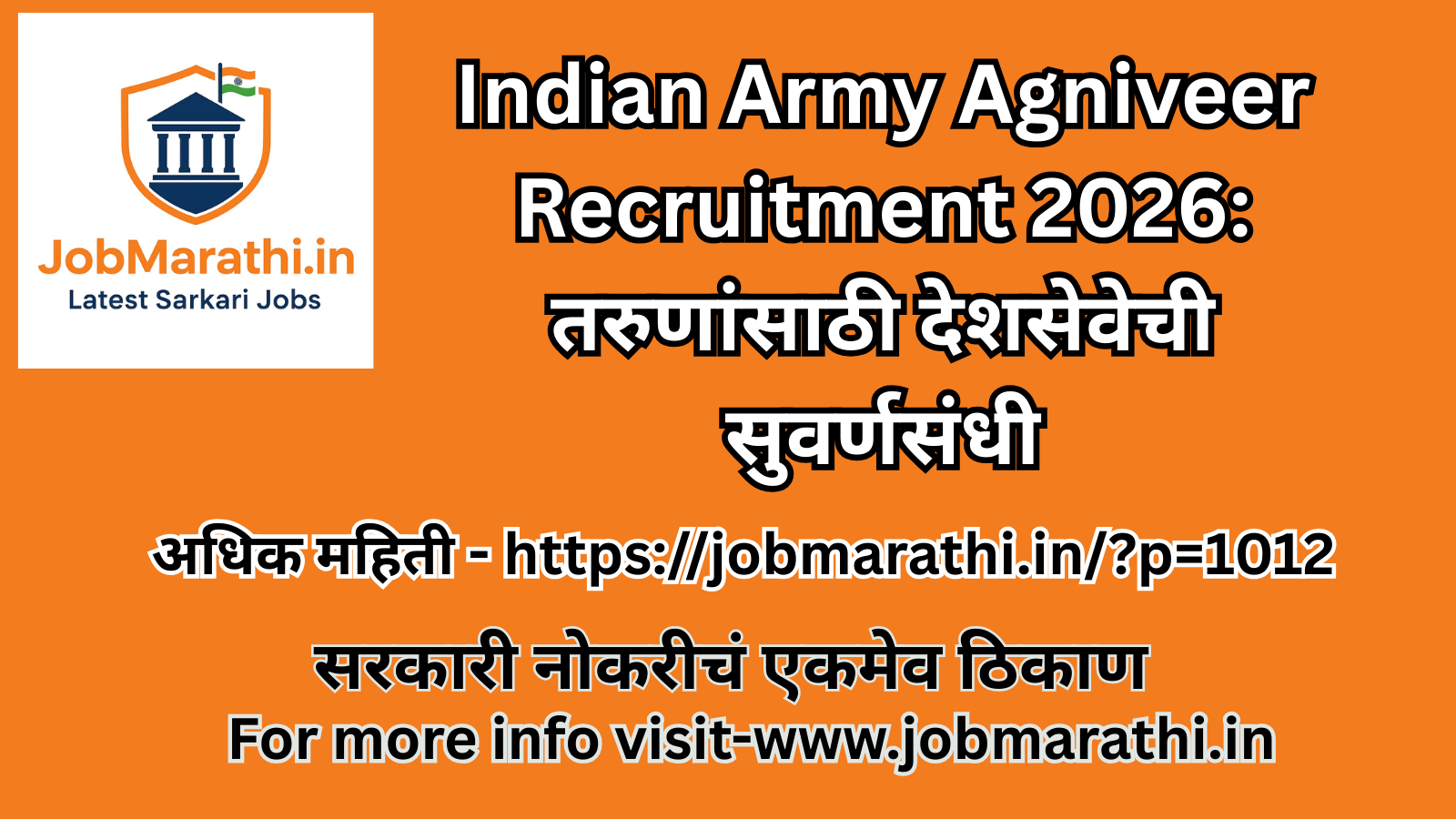 Indian Army Agniveer Bharti 2026 physical test running and army recruitment rally ground image