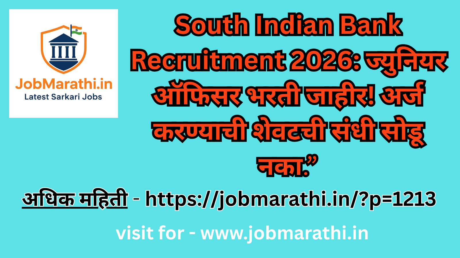 South Indian Bank Junior Officer Bharti 2026 Official Notification.