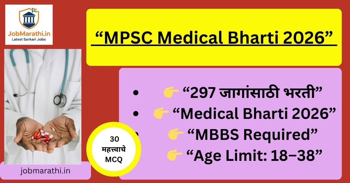 MPSC Medical Bharti 2026 notification for 297 medical officer posts in Maharashtra
