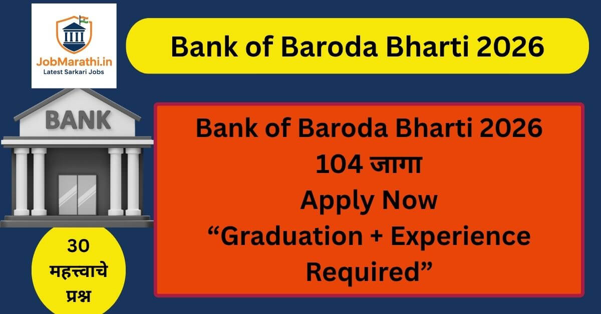 Bank of Baroda Bharti 2026 notification for 104 vacancies apply online bank job India