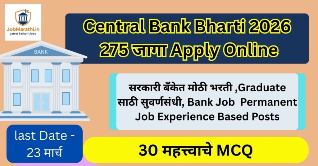 Central Bank of India Bharti 2026 notification for 275 vacancies