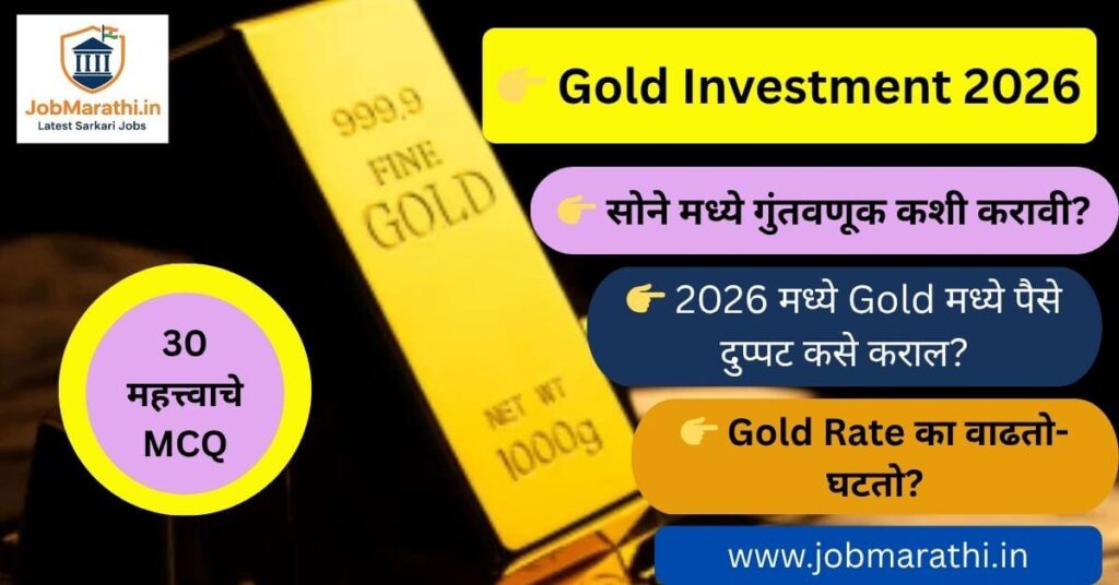 gold investment india beginners guide