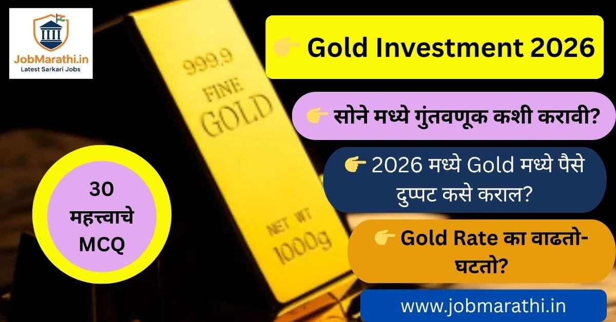 gold investment india beginners guide