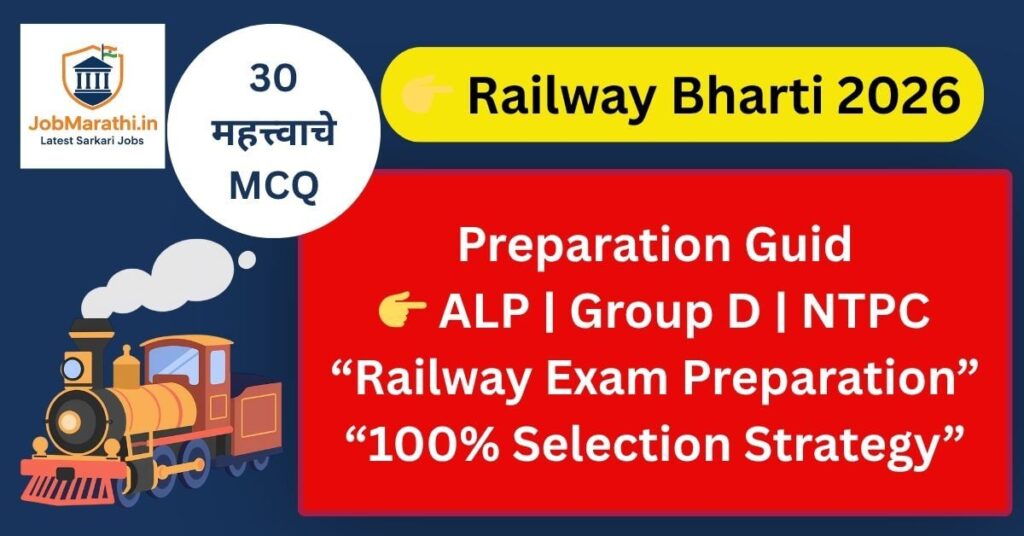 Railway Bharti 2026 preparation guide for ALP Group D NTPC exam in Marathi with MCQ questions and study plan
