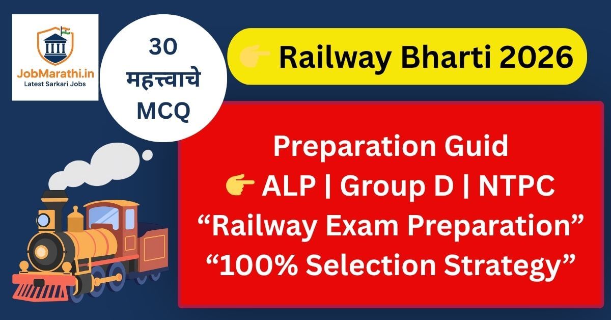 Railway Bharti 2026 preparation guide for ALP Group D NTPC exam in Marathi with MCQ questions and study plan