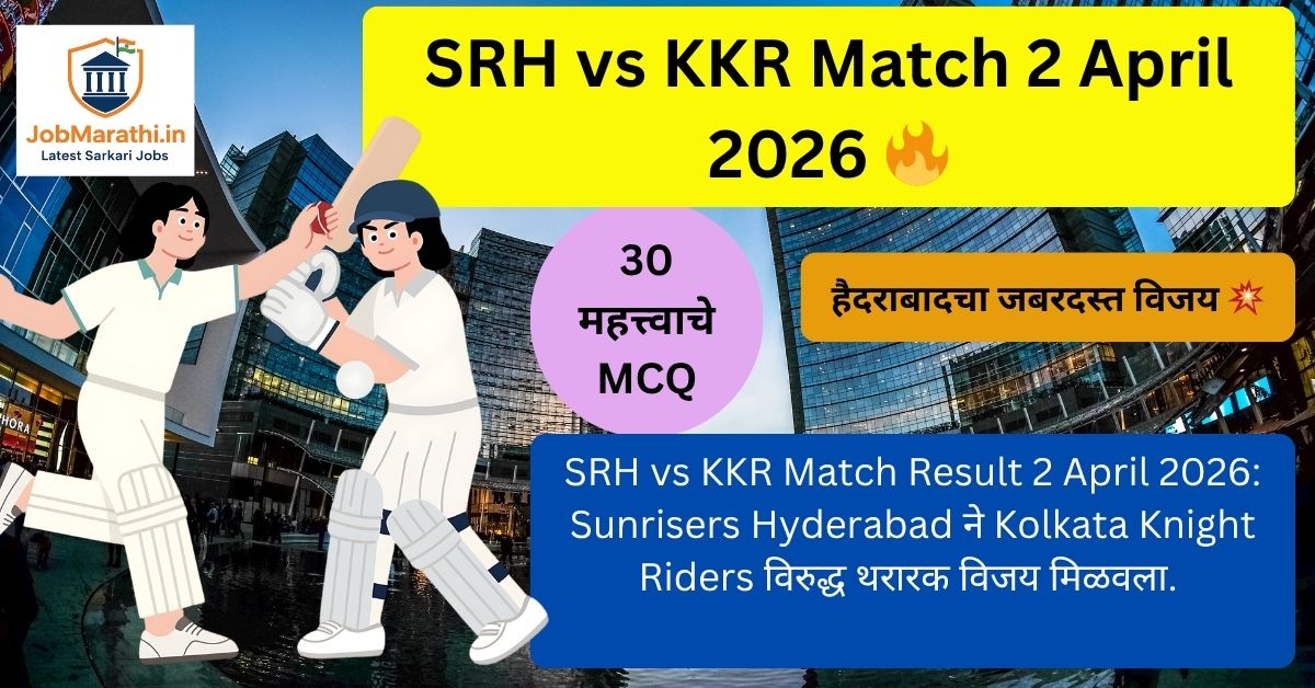 Sunrisers Hyderabad vs Kolkata Knight Riders IPL 2026 match action