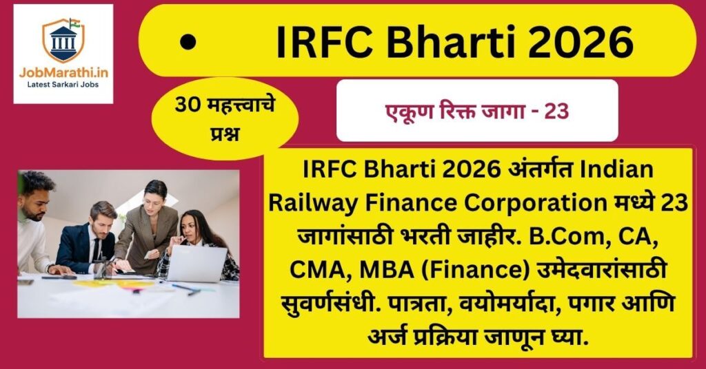Indian Railway Finance Corporation IRFC Bharti 2026 recruitment notification for 23 posts government job opportunity finance accounts vacancy India