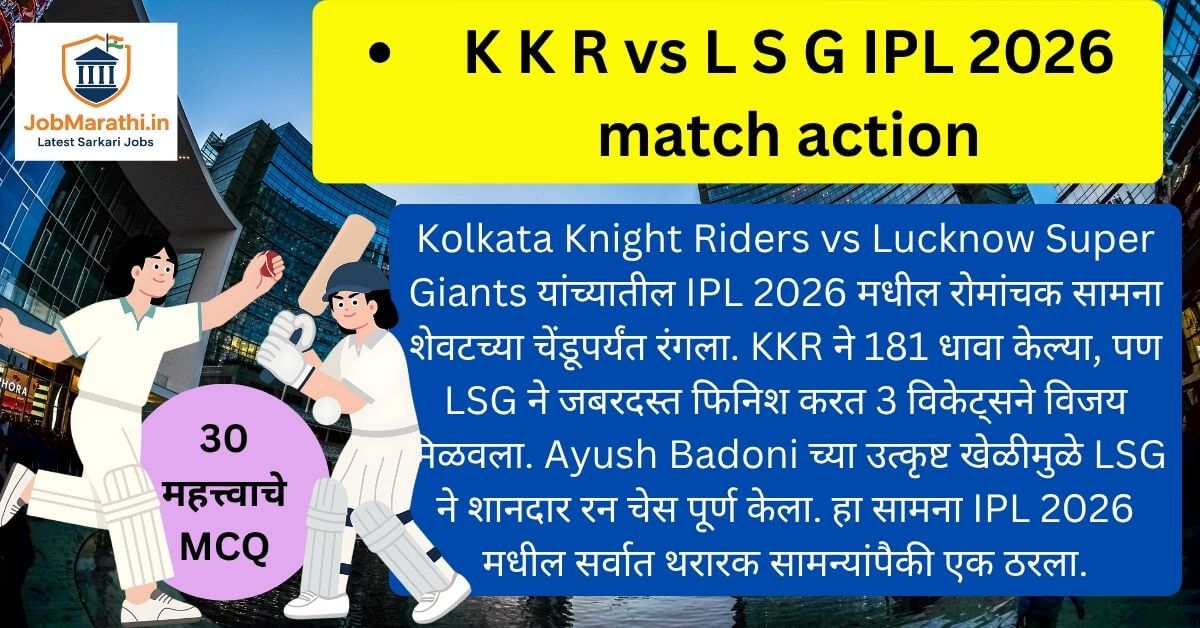 Kolkata Knight Riders vs Lucknow Super Giants IPL 2026 match action