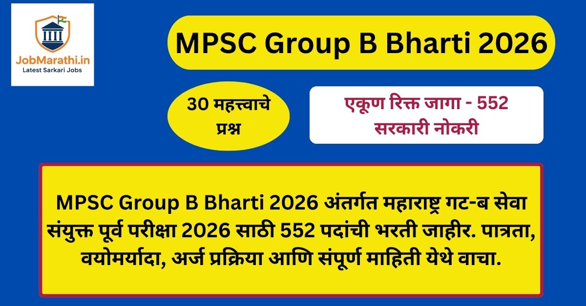 MPSC Group B Bharti 2026 Maharashtra Combined Pre Exam Recruitment Details Marathi