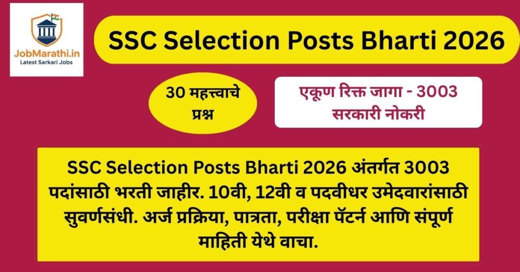 SSC Selection Posts Bharti 2026 notification for 3003 vacancies