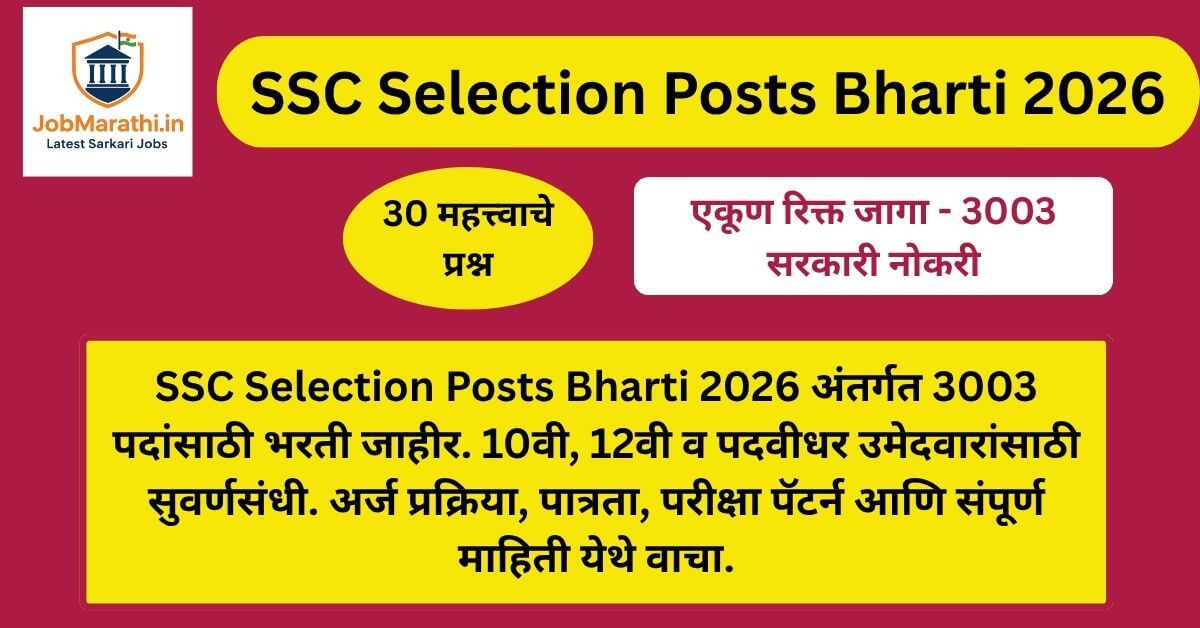 SSC Selection Posts Bharti 2026 notification for 3003 vacancies