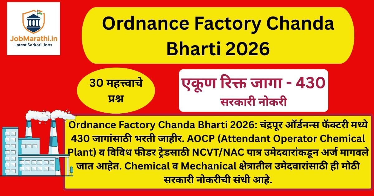 Ordnance Factory Chanda Bharti 2026 notification for 430 posts AOCP Attendant Operator Chemical Plant recruitment Chandrapur Maharashtra