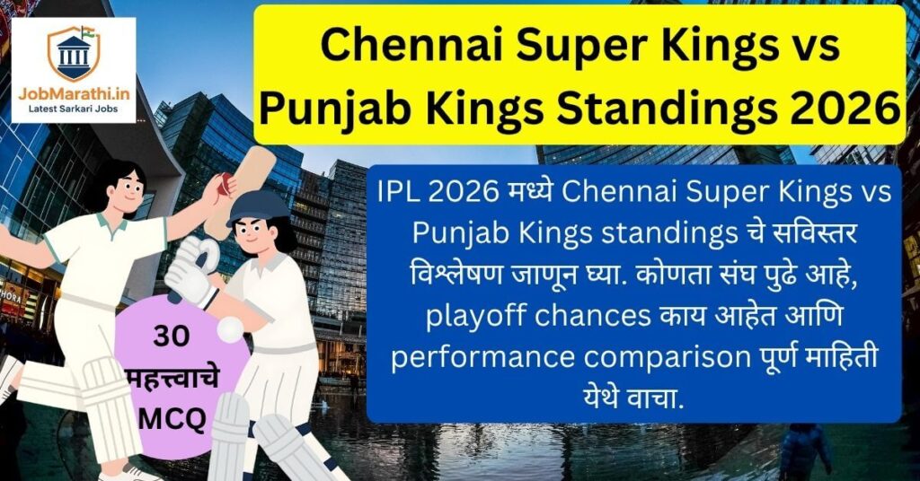 Chennai Super Kings vs Punjab Kings IPL 2026 match