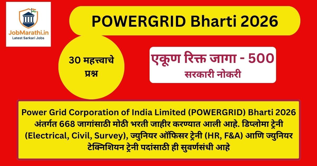 POWERGRID Bharti 2026 recruitment notification for 668 posts including Diploma Trainee Electrical Civil Survey JOT HR F&A and JTT posts apply online