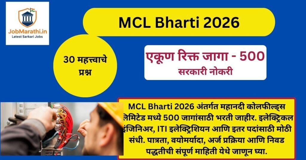 MCL Bharti 2026 recruitment notification for 500 posts including Electrical Engineer and ITI Electrician jobs in Mahanadi Coalfields Limited
