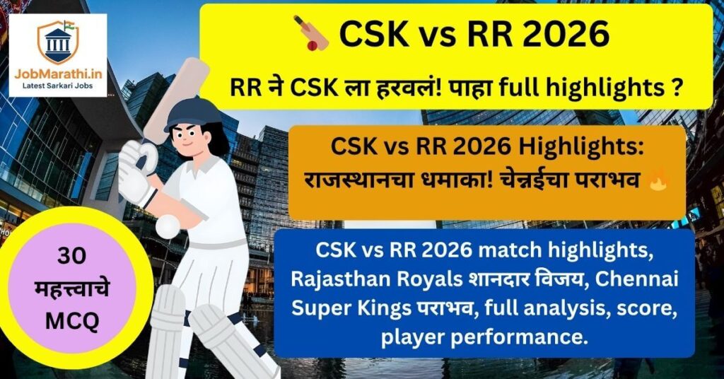 CSK vs RR IPL 2026 match highlights image
