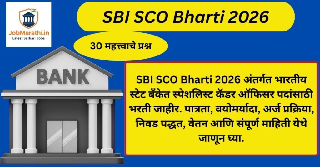 SBI SCO Bharti 2026 notification image for Specialist Cadre Officer recruitment in State Bank of India