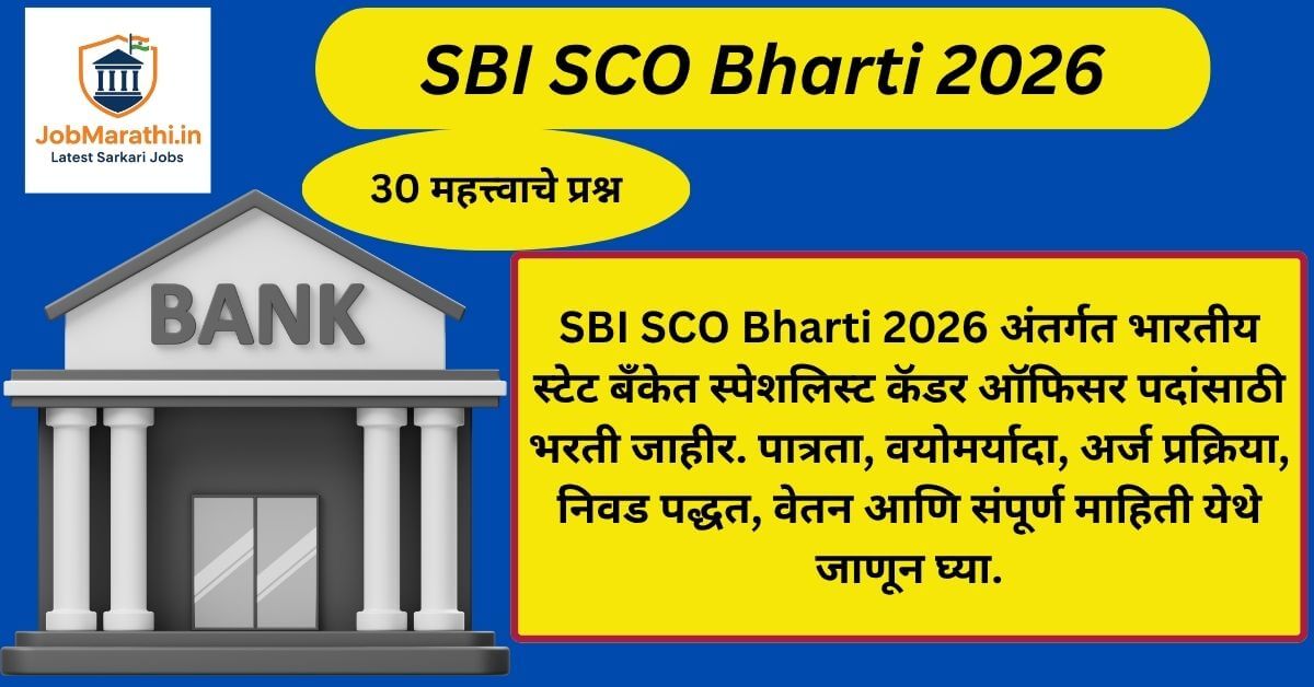 SBI SCO Bharti 2026 notification image for Specialist Cadre Officer recruitment in State Bank of India