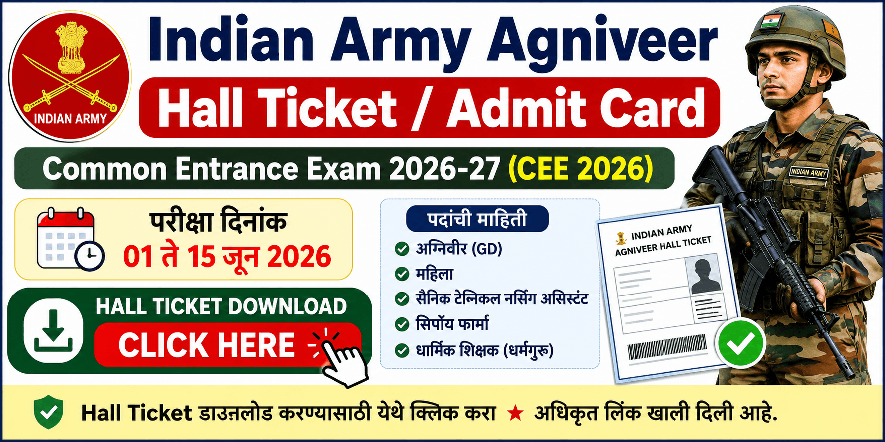 Indian Army Agniveer Hall Ticket 2026 Download