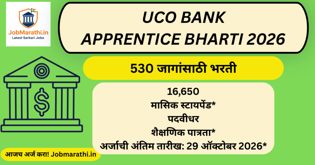 UCO Bank Apprentice Bharti 2026 – 530 अप्रेंटिस पदांची भरती
